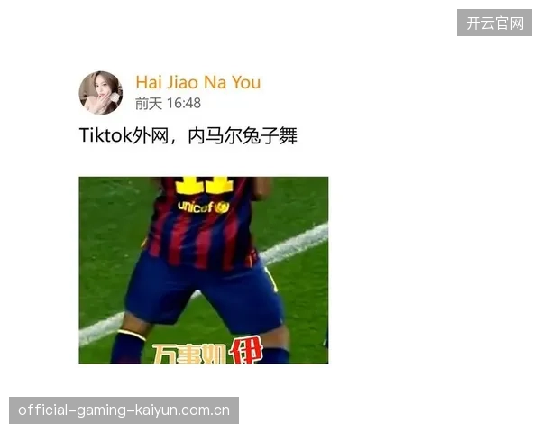 足球明星学跳TikTok舞：从绿茵场到舞动快门的精彩转变